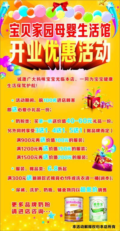 最新！常州对宿迁市民旅游免费、优惠活动来啦！