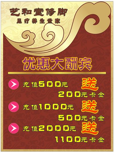 教师节福利！连云港海州多家景区推出优惠活动