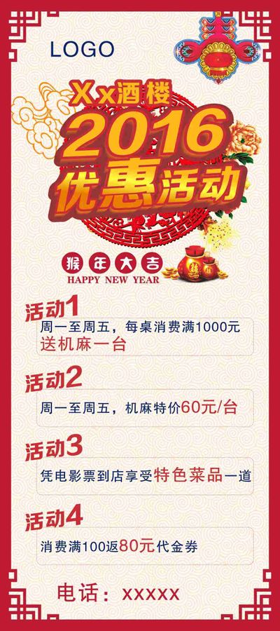 2025青岛教师节景区免费、优惠活动汇总（第二弹）